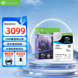 希捷（SEAGATE）安防硬盘 16TB 256MB SATA CMR垂直 机械硬盘 视频储存 三年质保 希捷酷鹰AI 3.5英寸ST16000VE002