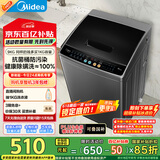 美的（Midea）波轮洗衣机全自动家用 MB90V30E 9公斤 洗衣机排名前十名 抗菌除螨 以旧换新 家电国家补贴