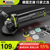芝浦（zhipu） 角磨机打磨机多功能电动工具打磨抛光机打蜡手砂轮机电磨工具 【顶配款】可开墙槽·豪华套