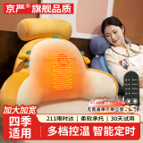 京严床头靠垫大靠背床上软包沙发宿舍趴睡枕腰部护腰靠枕抱枕靠背垫 升级加热款【吐司】热敷暖腰 枕套 【大号】人体工学/亲肤面料/可拆洗