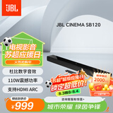 JBL Cinema SB120音响 音箱 家庭影院 电视音响 蓝牙音响 条形音响 回音壁 soundbar