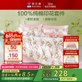 富安娜床上四件套纯棉100%全棉床单四件套双人加大被套枕套汐颜1米8床粉