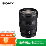 索尼（SONY）E 16-55mm F2.8 G APS-C画幅标准变焦G镜头 SEL1655G