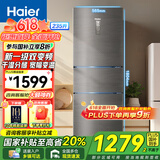 Haier海尔冰箱三开门风冷无霜235升智能双变频一级能效干湿分储家用小型节能电冰箱 国家补贴20% 【BCD-2 3 5WLHC35DDY-银河灰】