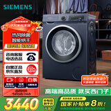 西门子（SIEMENS）10公斤滚筒洗衣机全自动带烘干带烘干 洗烘一体 热风清新 多维立体烘干 湖蕴蓝 X14W 家电国家补贴