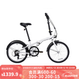 迪卡侬TILT120折叠自行车20寸轻便便携城市通勤上班轻量单车OVB1 白色 20英寸