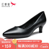 红蜻蜓女鞋春夏季通勤小皮鞋浅口细跟单鞋正装尖头高跟鞋 WDB9247黑色37