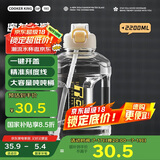 炊大皇运动水杯吨杯大容量吨桶运动水壶塑料水杯 白色2200ml