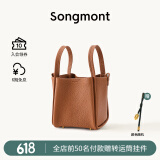 Songmont中号菜篮子系列女设计师款头层牛皮大容量通勤手提包 金棕色（新版锁扣 ）现货