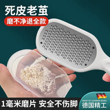 海菲诺磨脚石搓脚板磨脚神器去死皮老茧修脚工具刮脚后跟搓