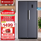 上菱  445升对开门冰箱 一级能效 风冷无霜 节能双变频 离子净味养鲜 家用大容量双开门电冰箱 BSE445PWL（丝蕴灰）