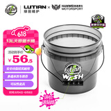 绿田（LUTIAN）黑透明洗车水桶汽车精洗专用多桶水洗车便携收纳
