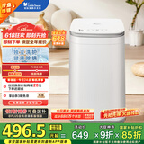 小天鹅（LittleSwan）波轮洗衣机全自动 3KG迷你洗衣机 家电国家补贴 婴儿洗衣机 内衣洗衣机 TB30V80EPLUS 儿童洗衣机