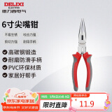 德力西电气多功能电工尖嘴钳家用尖口钳尖头夹持钳 6寸 160mm