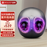 迪斯紫外线除菌足疗机按摩器全包裹足部脚底热敷脚部足底按摩仪器送爸妈生日男友女友实用礼物F602 【足疗机】全包仿真按摩+温感热敷+足底刮痧