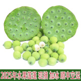 湖北新鲜莲蓬【加冰顺丰空运】洪湖水果嫩莲蓬 鲜莲子太空莲2斤装