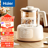 海尔智能恒温电热水壶1.2L 婴儿调奶器 保温除氯热水壶 防干烧泡茶壶烧水壶 防倾倒热水壶 H118E