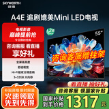 创维电视55英寸55A4E家电国家补贴 高亮度广色域120Hz追剧媲美Mini LED电视4K高清3+32G 55英寸 咨询客服享优惠