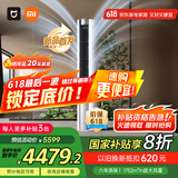 小米（MI）米家 3匹 新一级能效 智能自清洁 柔风 圆柱空调柜机 72LW-NA10/R1A1(W)