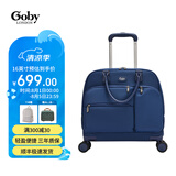 Goby果比拉杆包小型轻便登机箱电脑手提包两用防水旅游箱多口袋行李箱 宝石蓝 18英寸可登机（带电脑夹层）