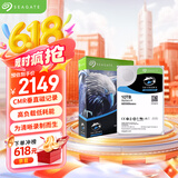 希捷（SEAGATE）安防硬盘 10TB 256MB SATA CMR垂直 机械硬盘 视频储存 三年质保 希捷酷鹰AI 3.5英寸ST10000VE001