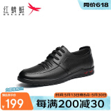 红蜻蜓皮鞋男春夏款潮流运动镂空男鞋软底休闲鞋子男 WTA41121黑色38