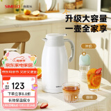 SIMELO保温壶家用304不锈钢大容量热水瓶壶暖水壶瓶平安尊享2.3L 雅致白