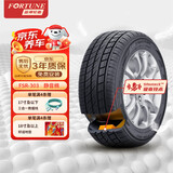 富神（FORTUNE）汽车轮胎255/50R20 109Y XL FSR-303 静音棉 适配理想ONE/途昂