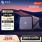 极空间私有云Z4Pro 16G版四盘位NAS网络存储智能AI个人云硬盘家庭服务器 手机PC平板扩容适用iPhone