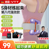 VTT【德国】筋膜环筋膜枪腿部瘦肚子神器揉腹仪甩脂腹部腰部全身按摩器抖抖腰带按摩机律动生日礼物 【豪华款-紫】高频震动+腰带+健康大礼包