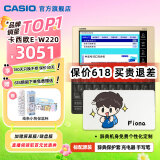 卡西欧（CASIO） 「7天试用」卡西欧电子词典E-W220 适配新教材 出国留学雅思托福英汉辞典 中高考英语学习机 牛津 香槟金-GD 0.5GB 618加赠保温杯