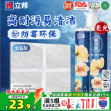 立邦美缝剂防水防霉甄美缝瓷砖地砖填缝剂美缝胶专用工具勾缝剂 云石灰 (热销灰色系)  400g
