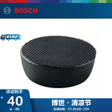 博世（BOSCH） 电动清洁刷防水多功能镜面瓷砖清洁 清洁片转换底座（1个）
