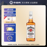 金宾（Jim Beam）白占边 美国 调和型 波本威士忌 洋酒 新老包装随机发货 750ml