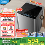美的（Midea）波轮洗衣机全自动 9公斤kg家用大容量宿舍租房神器内桶免清洗水电双宽 以旧换新 家电国家补贴 MB90VJ58E