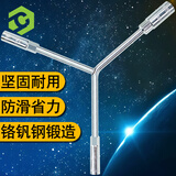 彩弘 六角套筒扳手8-10-12mm 外六方套管批头洗衣机汽车摩托拆卸维修