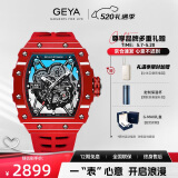 格雅（GEYA）手表男士镂空全自动机械表时尚防水碳纤维酒桶型手表 送男友