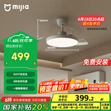 米家（MIJIA）小米米家风扇灯36英寸吊扇隐形卧室全光谱Ra97睡眠模式自然风灯具