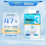 妮飘日本本土版进口妮飘whito婴儿纸尿裤拉拉裤尿不湿3小时/12小时 S纸尿裤66片 3包