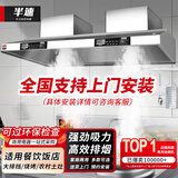 半速【支持上门安装】商用油烟机净化器一体机抽油烟机大吸力饭店油烟净化器环保不锈钢排烟罩厨房餐饮 150*80*45CM【1760W双风机】 上门安装【旗舰款式】