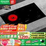 尚朋堂 电磁炉双灶嵌入式电磁灶一电一陶双头电磁炉家用台式电炉灶套装3500W大功率电陶炉双灶猛火灶 【旗舰款】左陶右磁+全铜线圈+3500W猛火