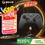 盖世小鸡（GAMESIR）启明星2无线游戏手柄switch2/switch手机NS安卓苹果PC电脑电视steam蓝牙原神双人成行十字机械按键