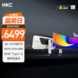 HKC 49英寸OLED曲面5K 240Hz超宽带鱼屏0.03ms硬件低蓝光HDR400 Type-C90W电竞旋转升降显示器GS49UK