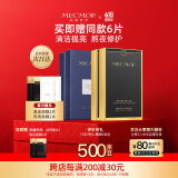 名膜壹号（mecmor）黑金熬夜修护面膜补水控油收缩毛孔提亮肤色敏感肌4盒