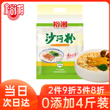 裕湘沙河粉2kg 湖南米粉米线沙河粉炒河粉宽粉原味家庭装  0添加米粉