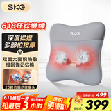 SKG 腰部按摩器V5腰靠靠垫车载护腰颈椎肩颈腿背部按摩仪热敷 生日礼物送男女朋友父母亲 星空灰-限定礼盒