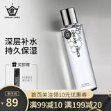 Dreamtimes K1梦幻爽肤水男士补水保湿须后水男护肤品 K1爽肤水150g