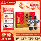 桂林三花酒 老桂林 米香型白酒 39度 45度 500ml*2瓶 礼盒装 送礼
