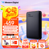 西部数据（WD）1TB 移动硬盘 USB3.0 元素系列 2.5英寸 机械硬盘 笔记本电脑外接 外置扩容备份 大容量家庭存储