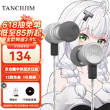 TANCHJIM天使吉米One一式三重复合后腔动圈耳机入耳式HiFi入门动圈耳机高清立体声耳机带线控音乐 TYPE-C有麦版丨送小摆件+明信片